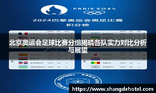 bb贝博艾弗森官方网站