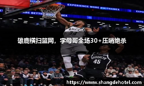 ballbet艾弗森体育