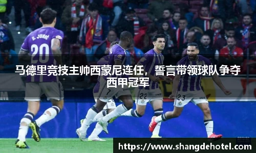艾弗森ballbet官网