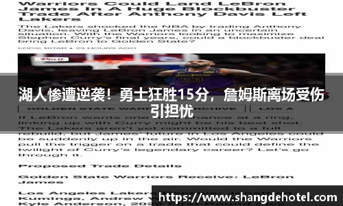 艾弗森ballbet官网