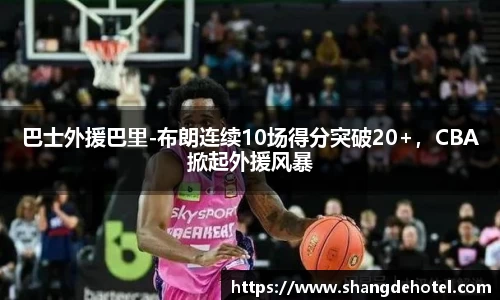bb贝博艾弗森官方网站