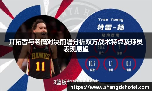 bb贝博艾弗森官方网站