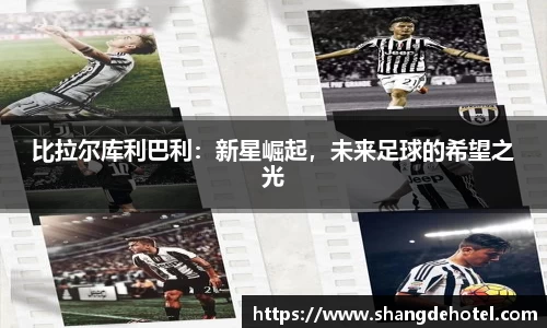 艾弗森ballbet官网