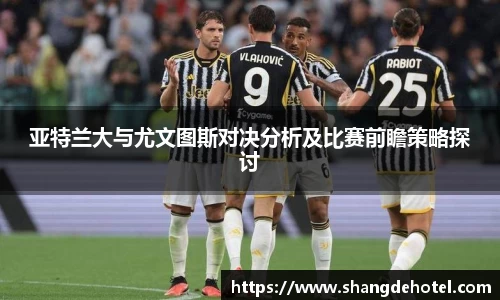 艾弗森ballbet官网