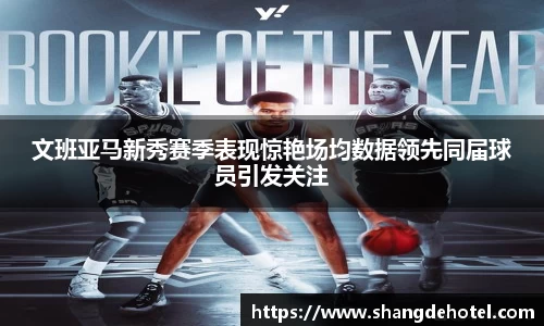 艾弗森ballbet官网