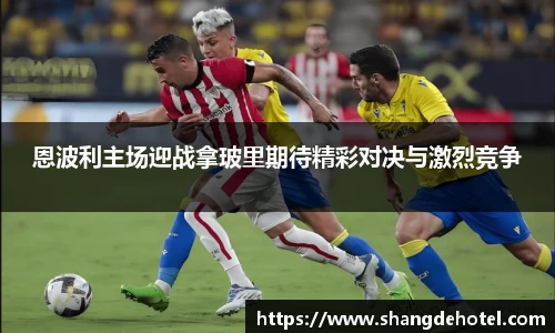 艾弗森ballbet官网