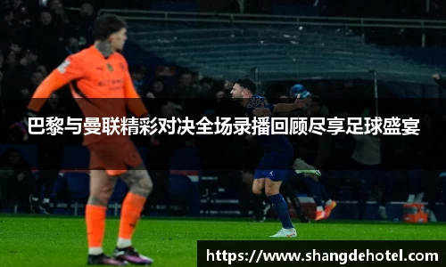 ballbet艾弗森体育