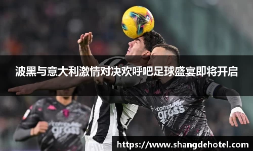 bb贝博艾弗森官方网站