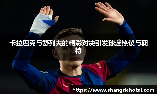 艾弗森ballbet官网