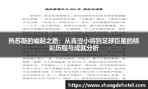 艾弗森ballbet官网