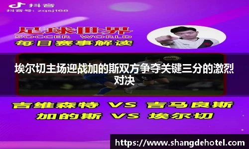 艾弗森ballbet官网