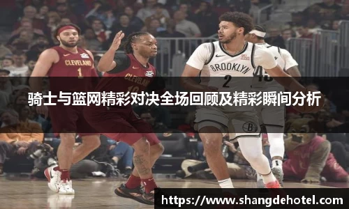 艾弗森ballbet官网