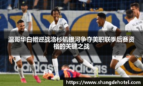 ballbet艾弗森体育