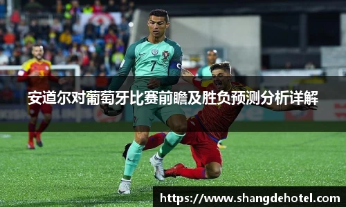 ballbet艾弗森体育