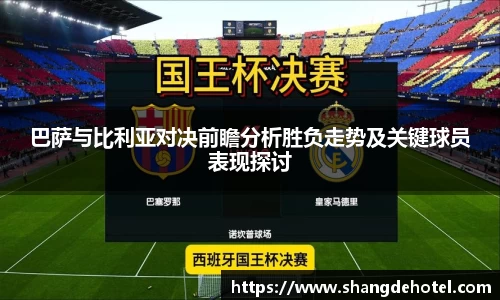 艾弗森ballbet官网