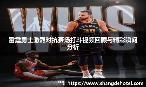 艾弗森ballbet官网