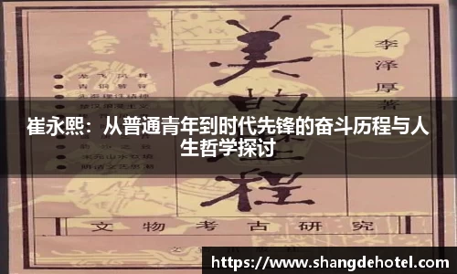 艾弗森ballbet官网