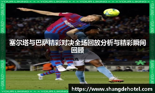 ballbet艾弗森体育