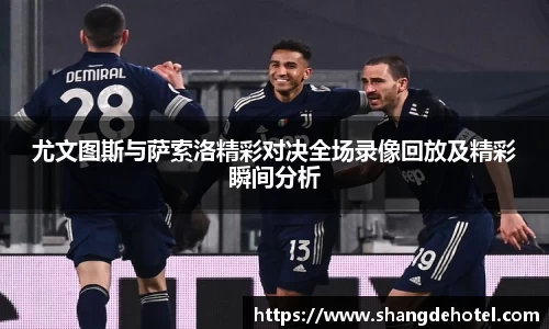 ballbet艾弗森体育