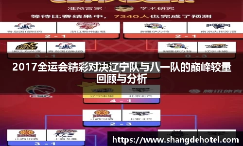 bb贝博艾弗森官方网站