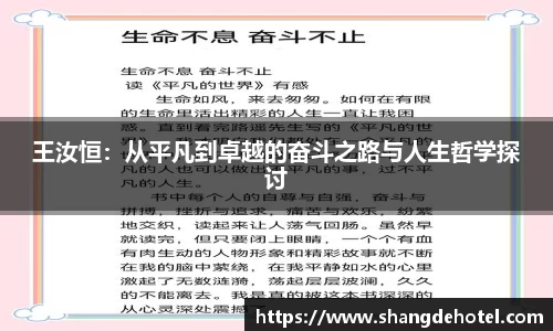 艾弗森ballbet官网