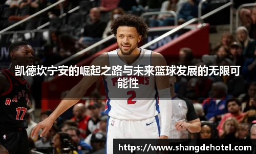 艾弗森ballbet官网