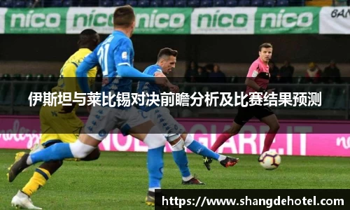 bb贝博艾弗森官方网站