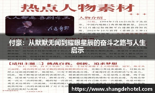 艾弗森ballbet官网