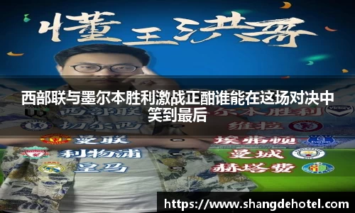 ballbet艾弗森体育