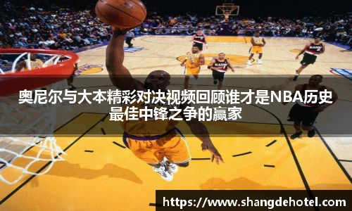 ballbet艾弗森体育