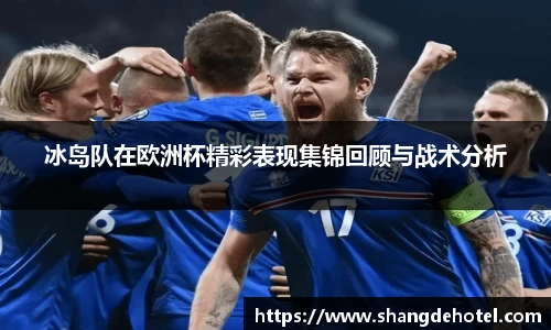 bb贝博艾弗森官方网站