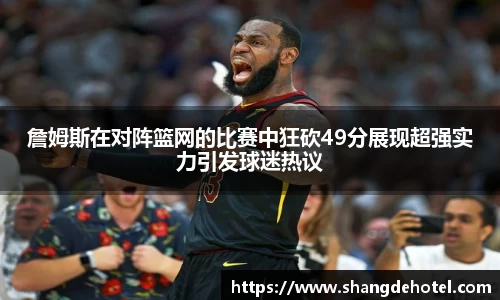 ballbet艾弗森体育