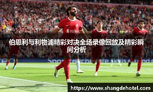 艾弗森ballbet官网