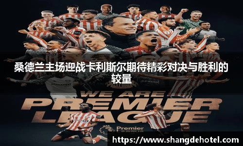 艾弗森ballbet官网