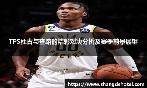艾弗森ballbet官网